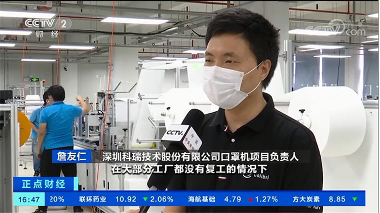 ag尊龙登陆入口z6mg技术口罩机.png