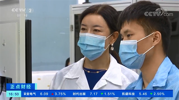 ag尊龙登陆入口z6mg技术央视报道.png