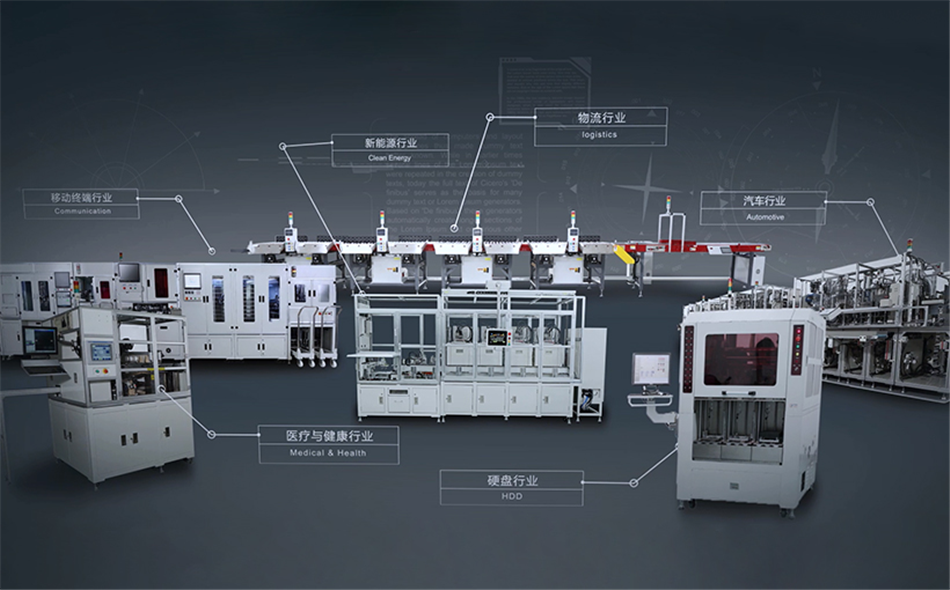 ag尊龙登陆入口z6mg技术自动化设备.png